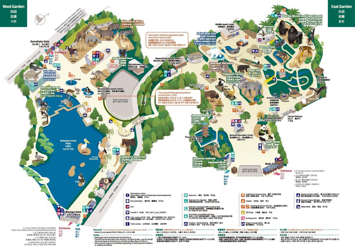Mapa Tokijskiego Parku Zoologicznego